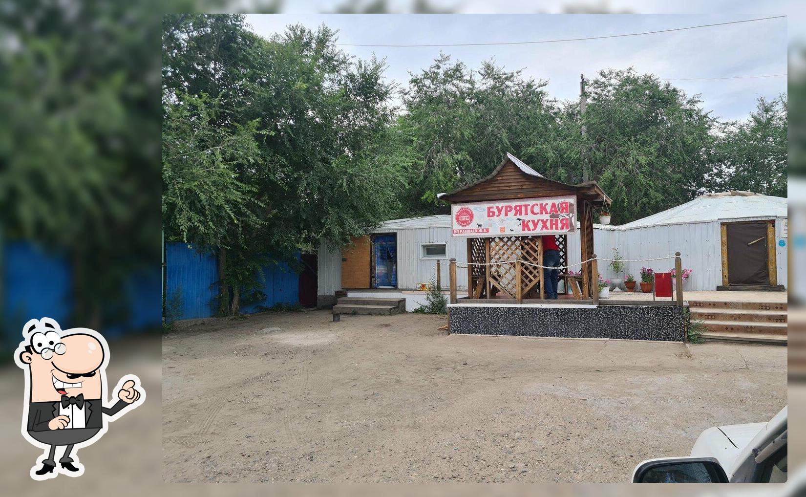 Юрта