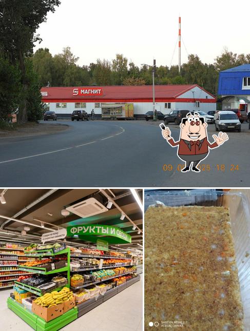 Магнит