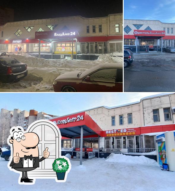 ВладАлко 24