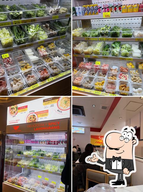 ラホンバンマーランタン 京都河原町店