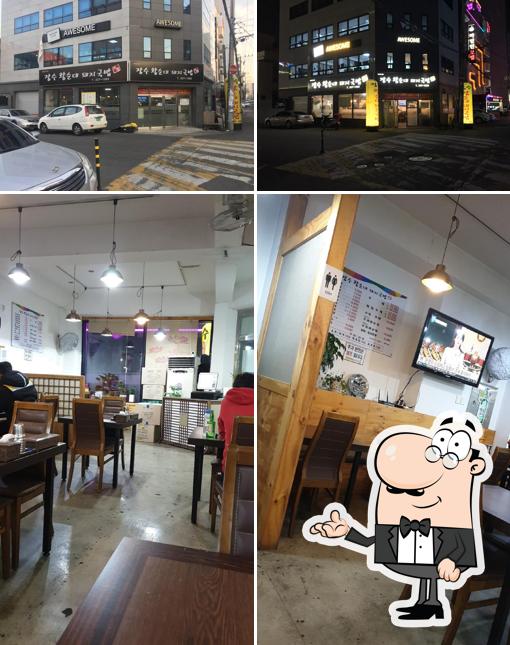 장수본가국밥