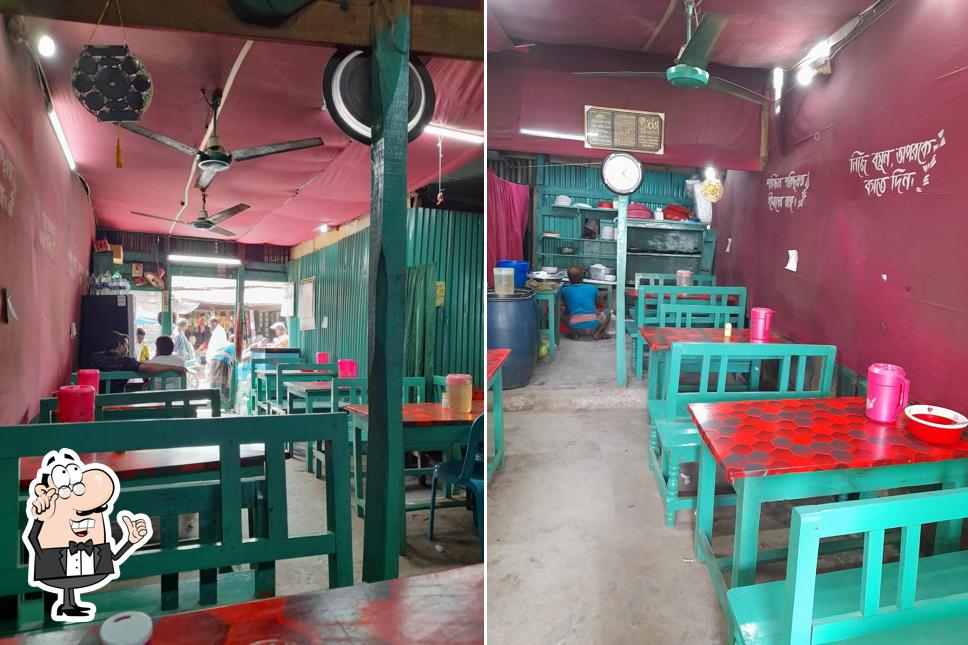 বিসমিল্লাহ হোটেল