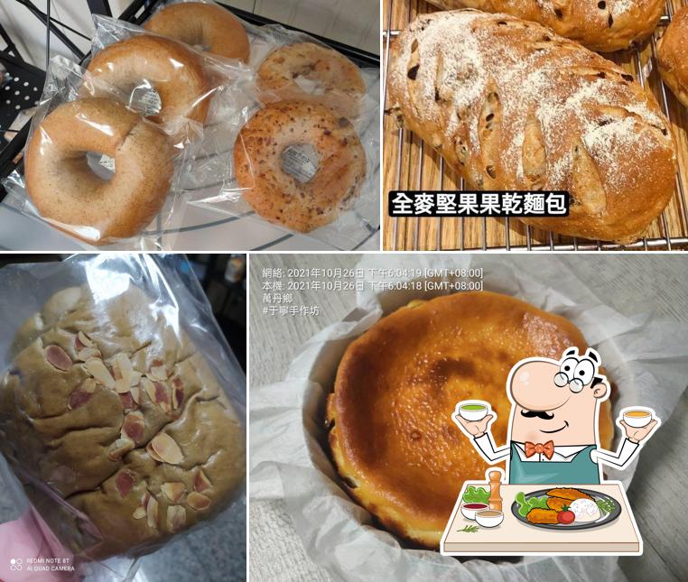 于寧手作烘焙坊