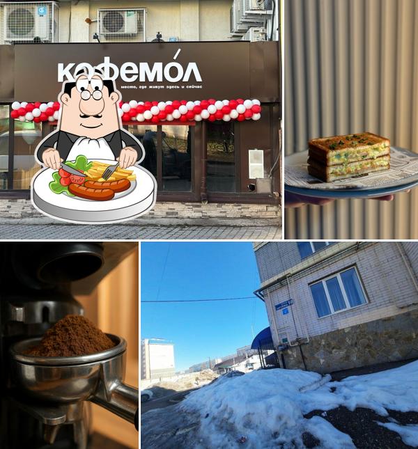 Кофемол