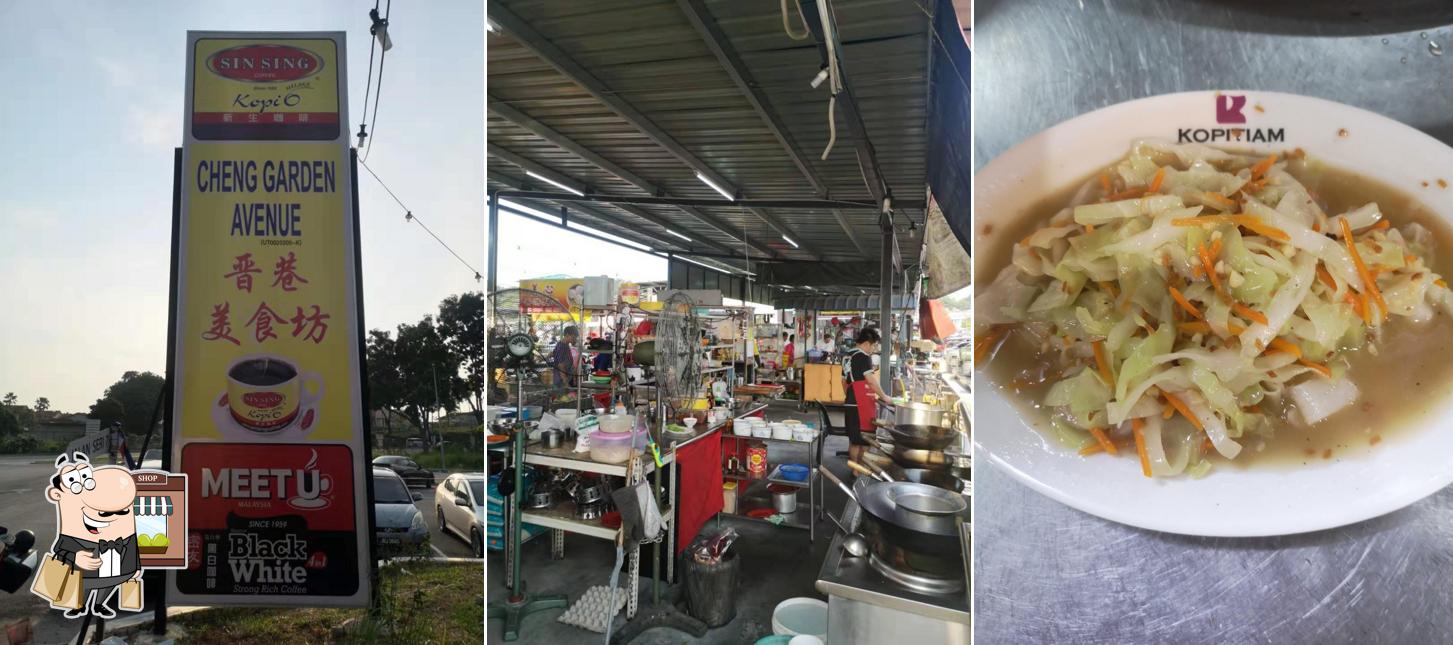 Chef Mic 麦记煮炒魚头