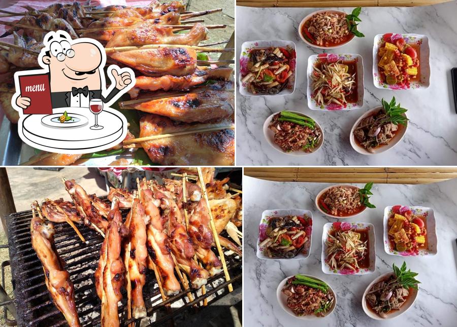 แซ่บอุบล