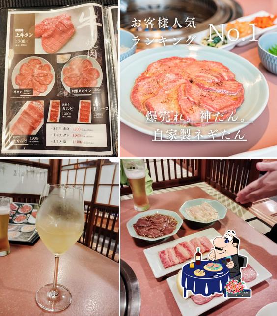 焼肉牛澤