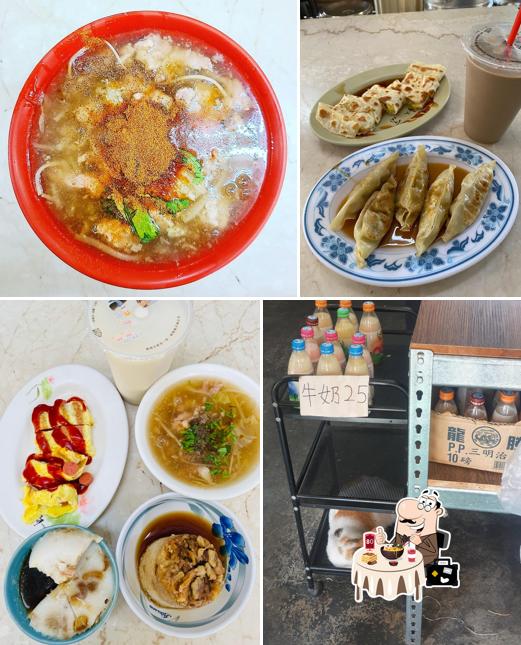 Xiang Hao Breakfast Restaurant