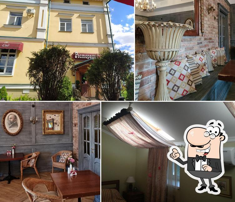 Альбицкий сад