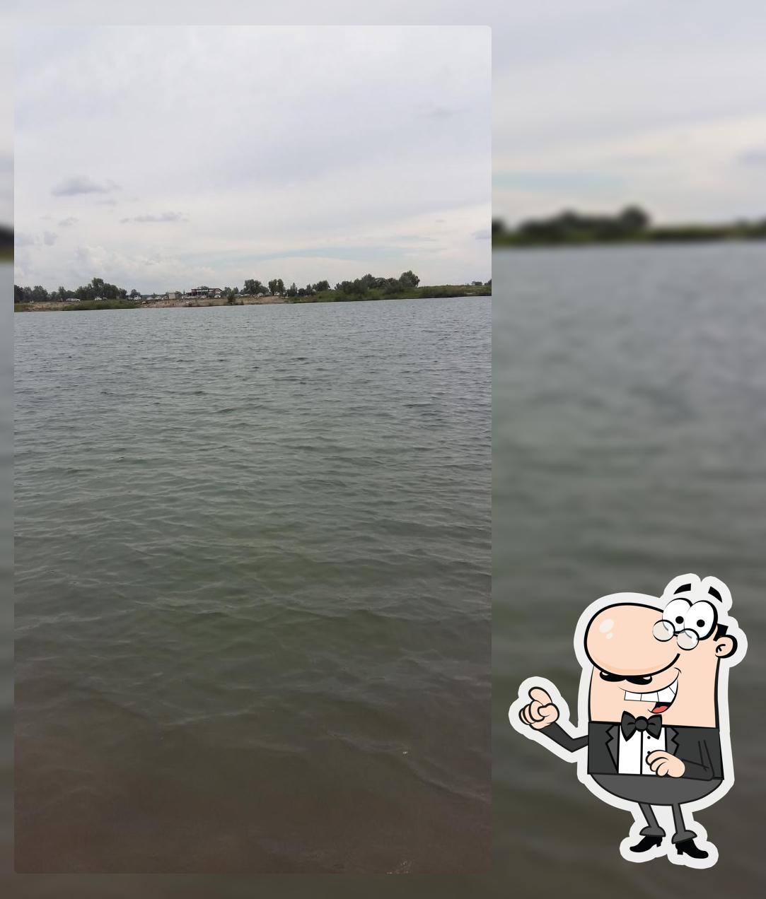 Дружба
