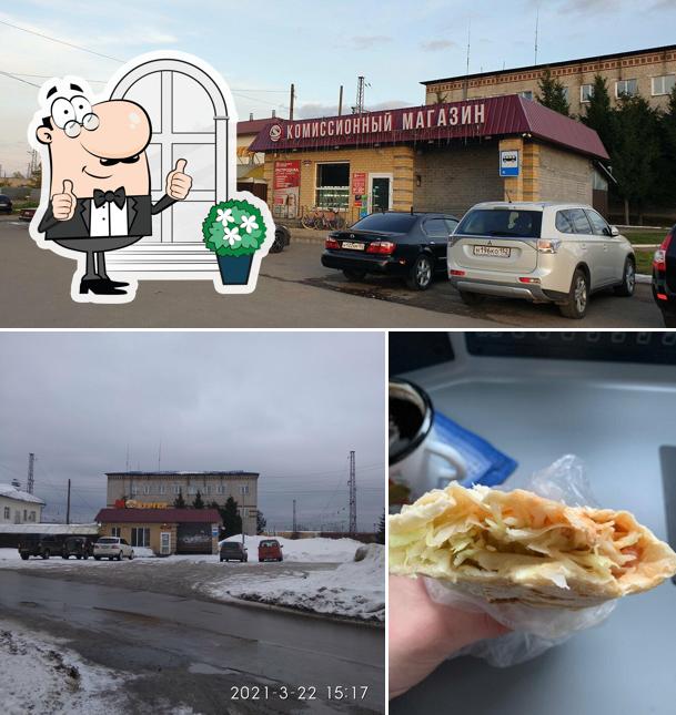 М бургер