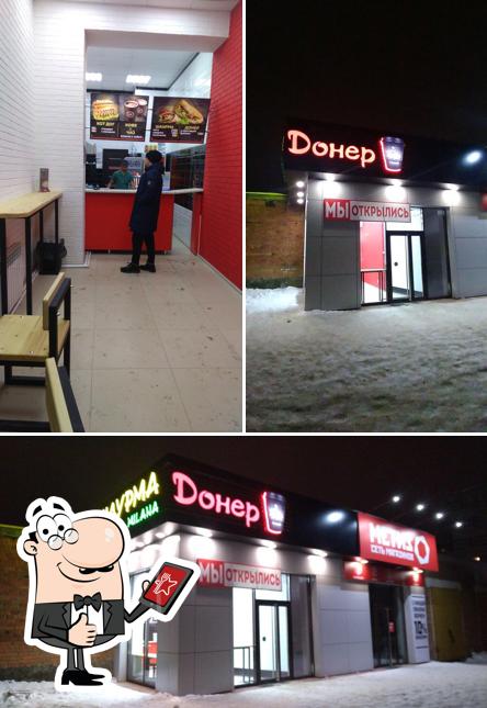 Суши-бар