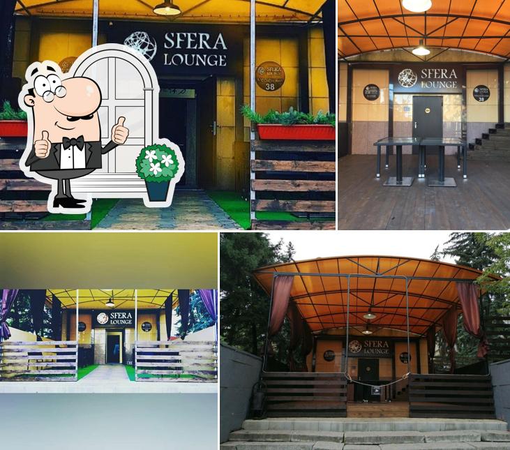 Sfera Lounge