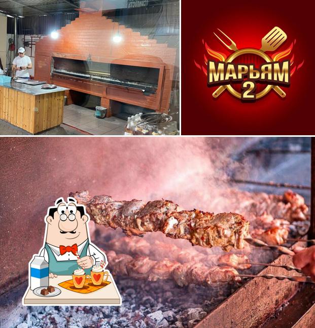 Марьям