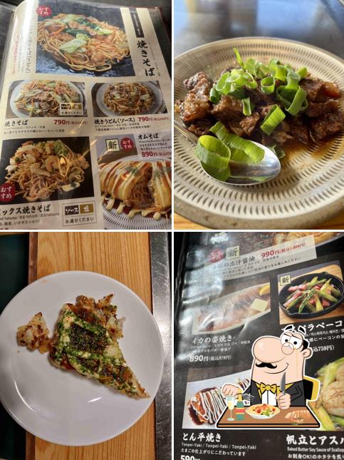 OkonomiyakiKawamoto Ogoriten