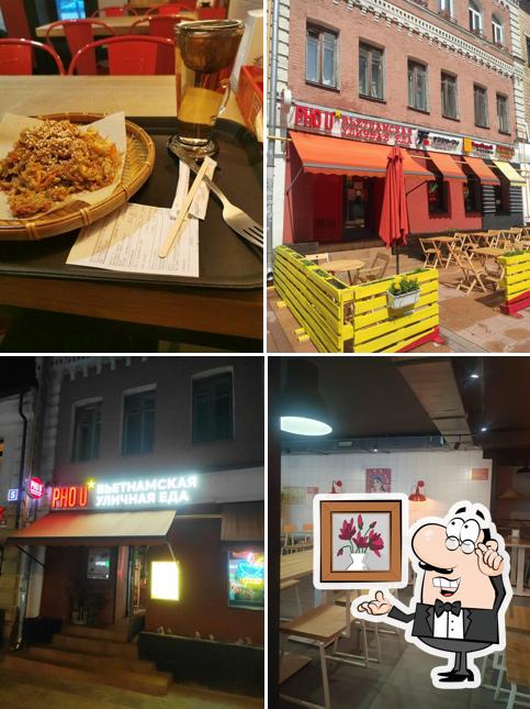 Забронируйте столик в "Pho U"