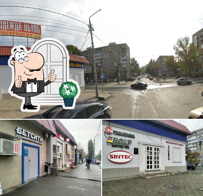 Сокурские хлеба