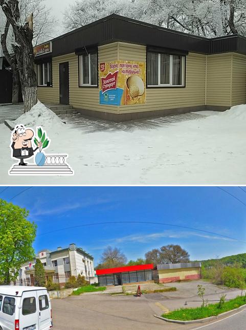 Долинск