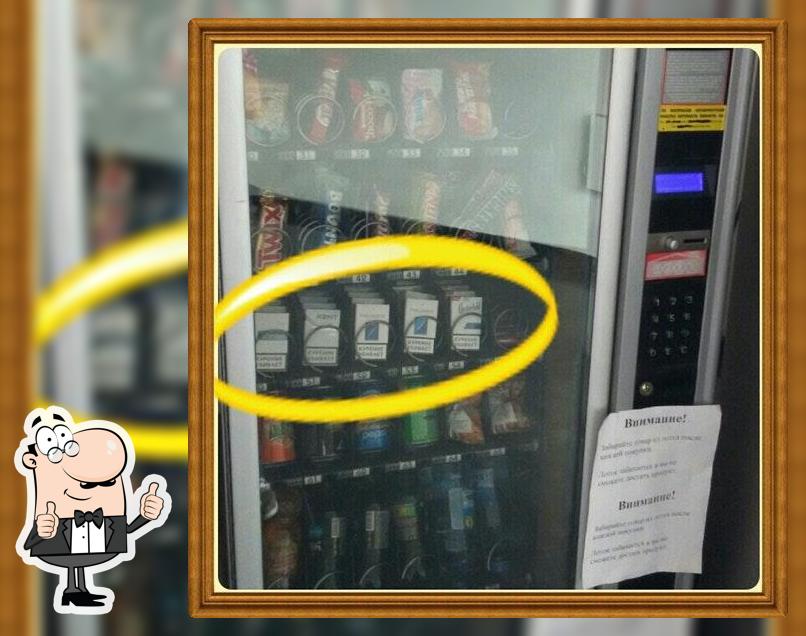 Съем слона