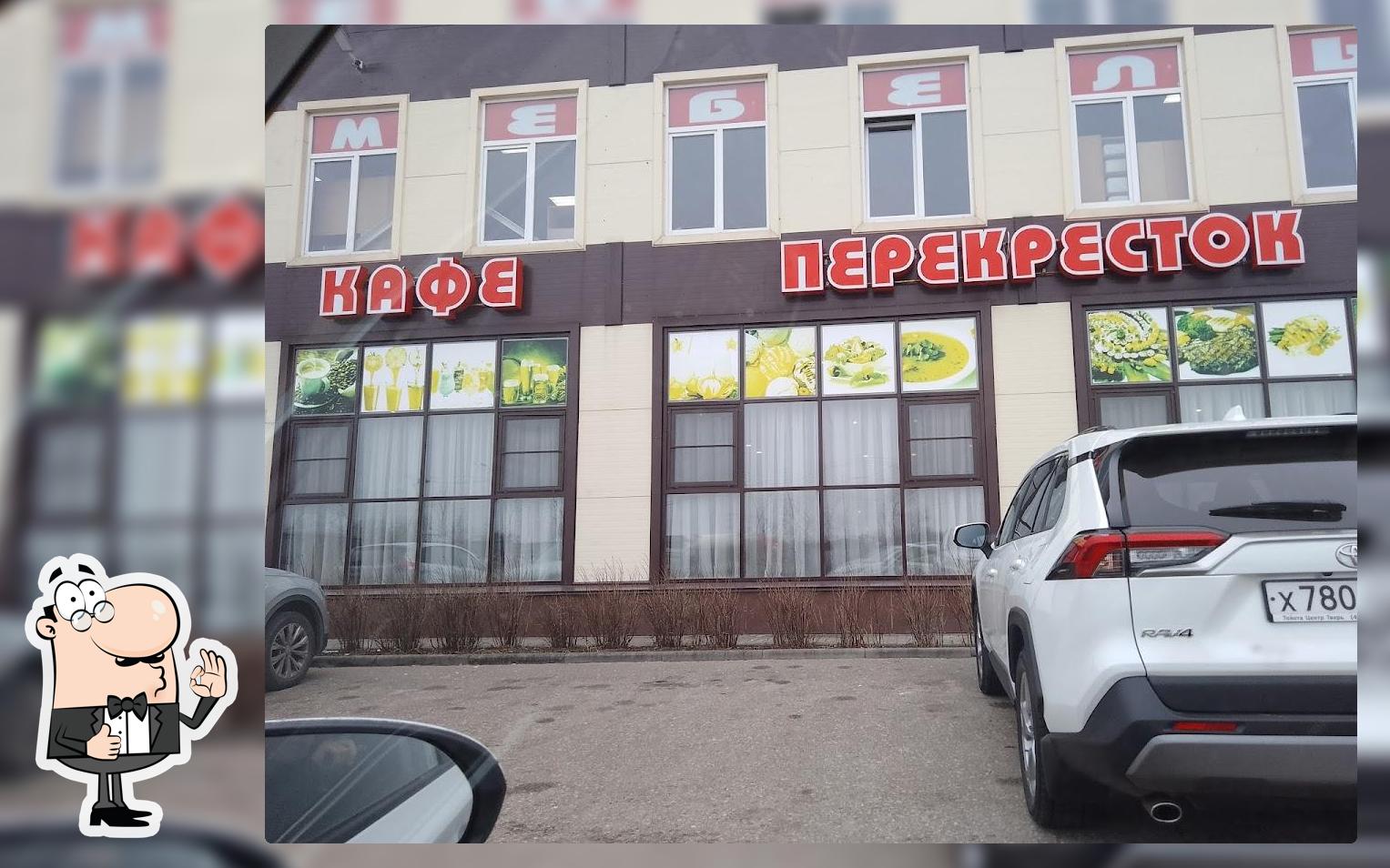 Кафе