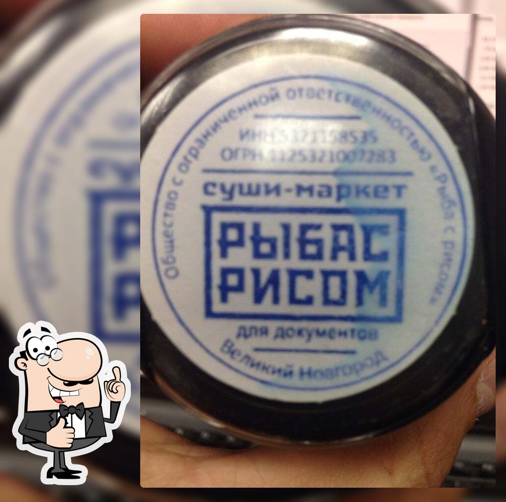 Панда Суши