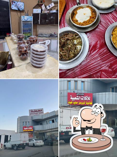الأكلات الشعبية