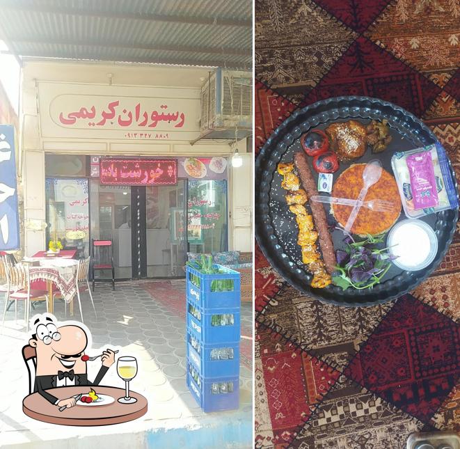 رستوران کریمی