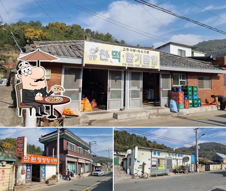 부산아구찜