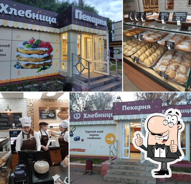 Хлебница