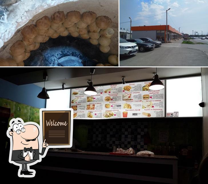 Шаурма по Исфаринскии Халяль