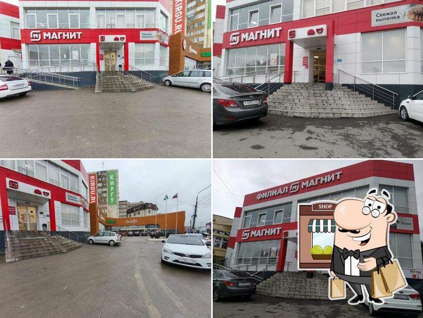 Магнит