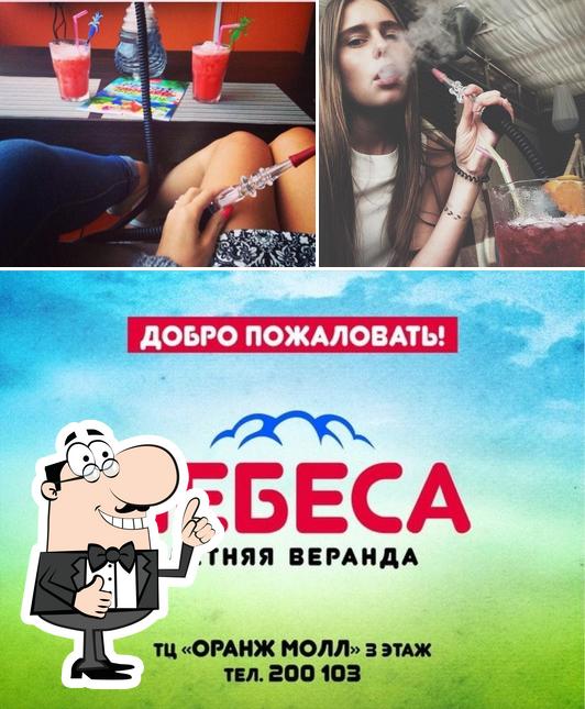 Летняя веранда "Небеса"