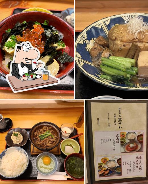 銀座 熊さわ