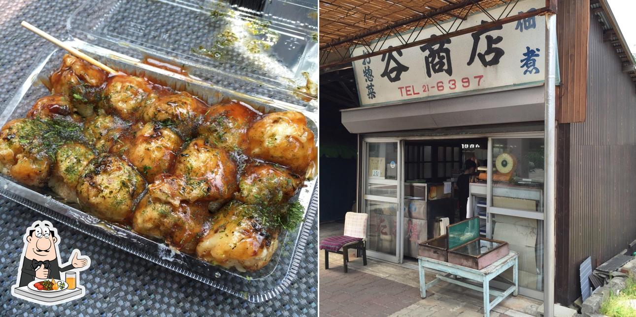 谷商店