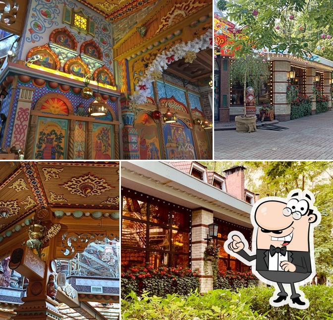 Русский двор