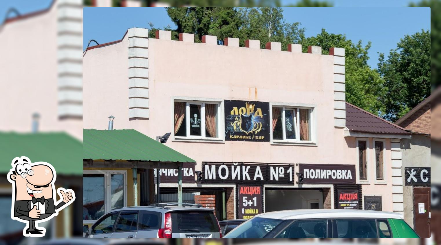 Сафари