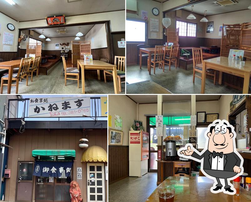 Kanemasu Restaurant