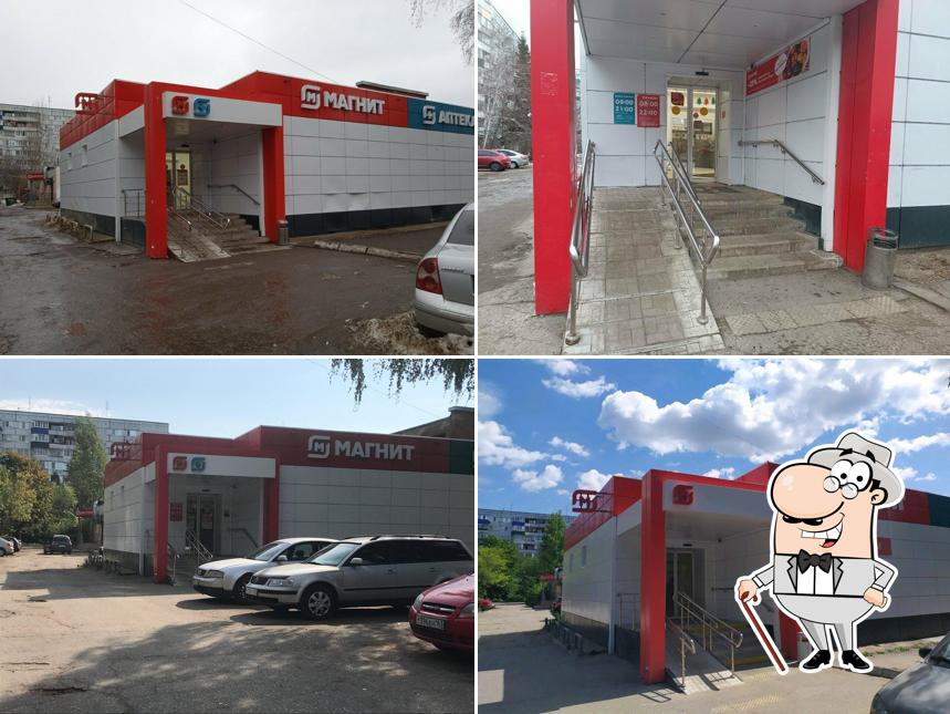 Магнит