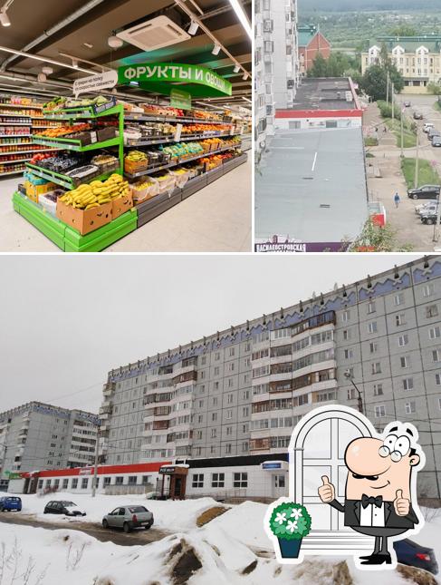 Магнит
