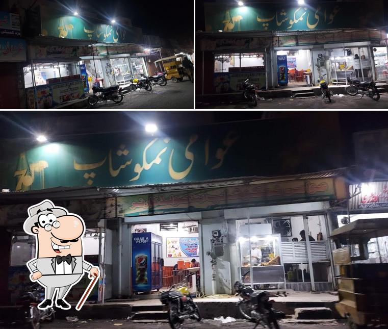 AWAMI NIMKO SHOP