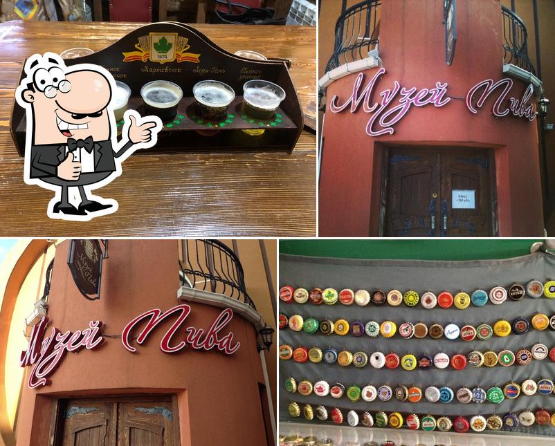 Музей истории пивоварения