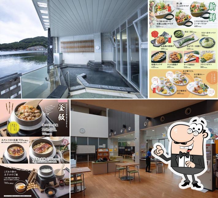 Parea onsen