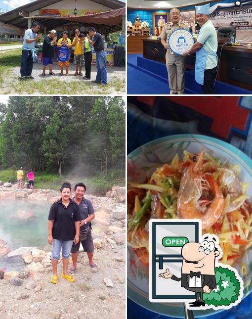 ร้านอร่อยเหนือคำสาบาน