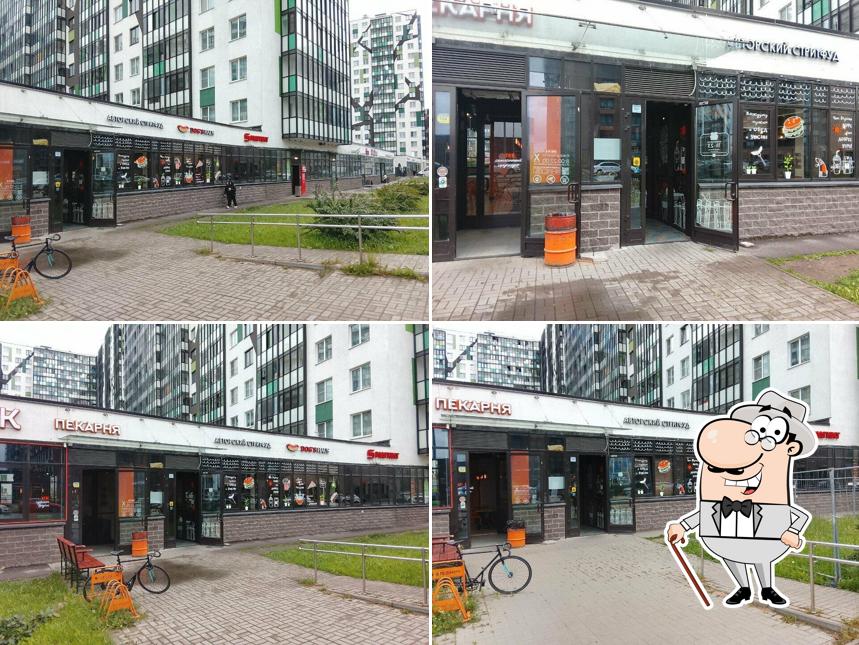 Dog's Haus