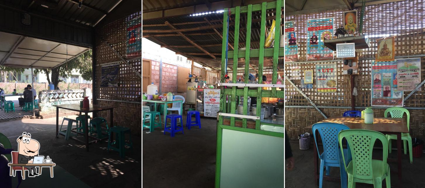 Ma Sandar Tea Shop