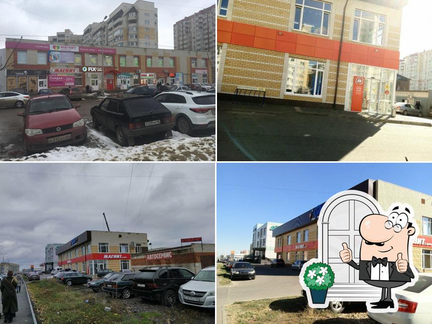Магнит