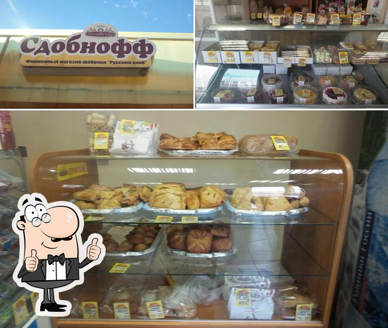 Сдобнофф