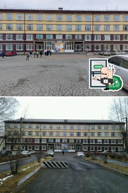 Столовая НТГСПИ