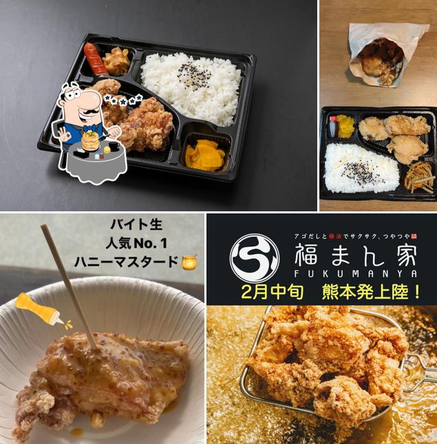 福まん家 益城本店