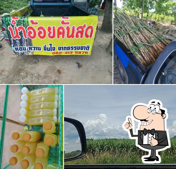 บ้านBK น้ำอ้อยคั้นสด100%เพื่อสุขภาพและกาแฟน้ำอ้อย